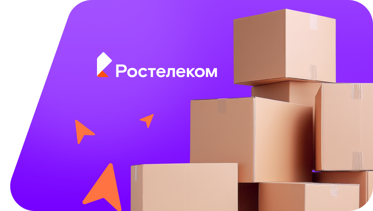 Переезд в новую квартирув&nbsp;Краснознаменске 